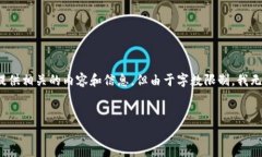 针对您提出的“btc转入tokenim2.0怎么办